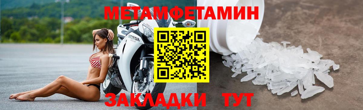 Amphetamine 97% Удомля