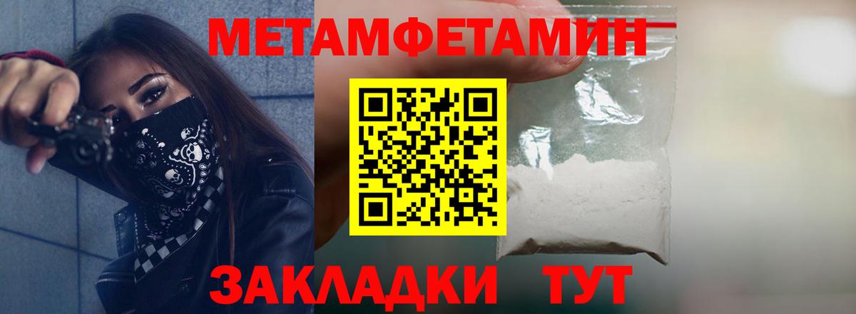 Удомля  Амфетамин VHQ  АМФЕТАМИН  Вход с VPN 