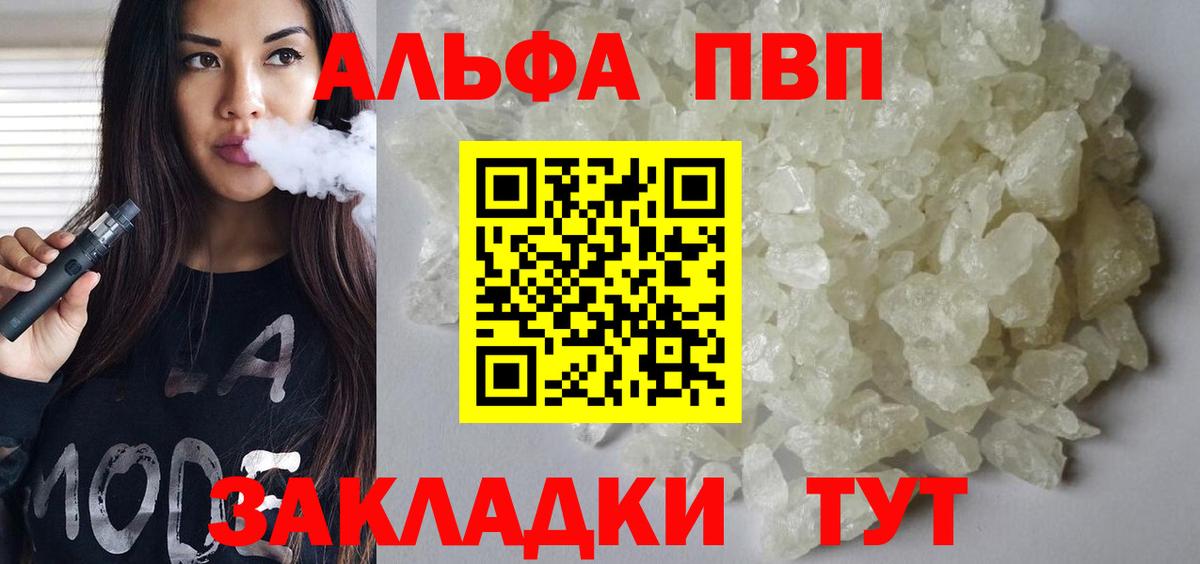 APVP СК КРИС Удомля