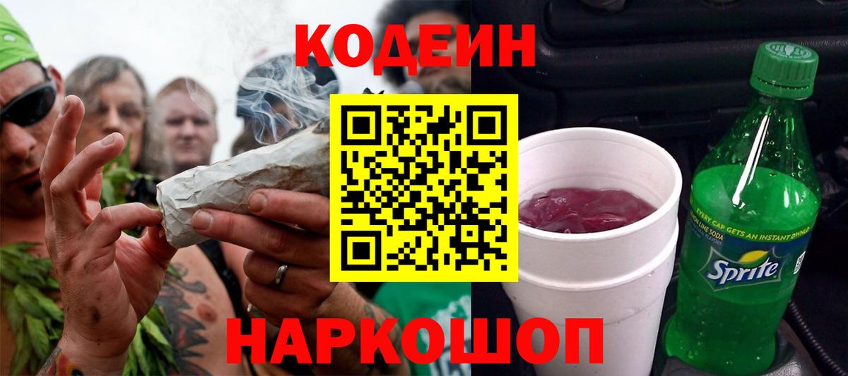 ГАШИШ Удомля