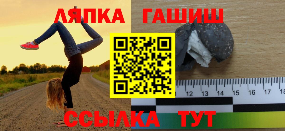 купить наркотики сайты  ГАШИШ AMNESIA HAZE  ГАШ индика сатива  ГАШ  Вход с VPN  Удомля 