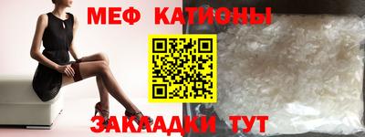 дурь Наро-Фоминск