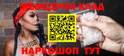 прущие крисы Нарткала