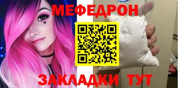 дурь Наро-Фоминск