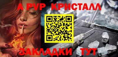 прущие крисы Нарткала