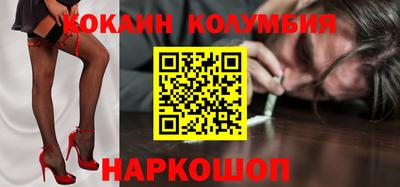 спиды Нальчик