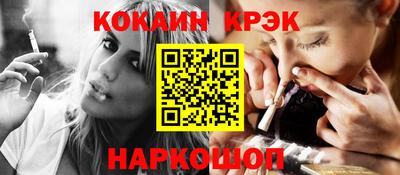дурь Наро-Фоминск