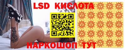 дурь Наро-Фоминск
