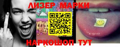 дурь Наро-Фоминск
