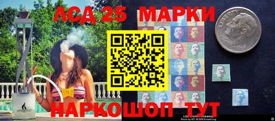 ГАЛЛЮЦИНОГЕННЫЕ ГРИБЫ Моздок