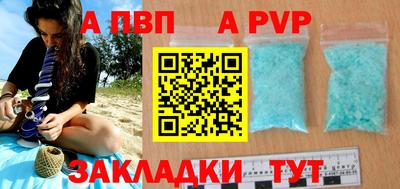 прущие крисы Нарткала