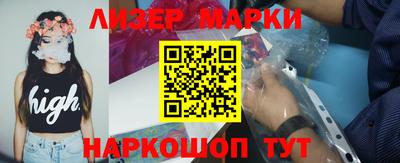 дурь Наро-Фоминск