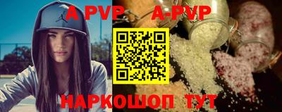 дурь Наро-Фоминск