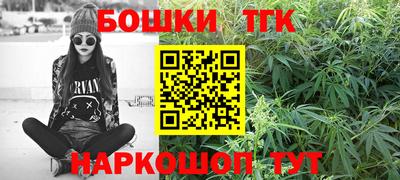 дурь Наро-Фоминск