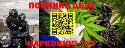 дурь Наро-Фоминск
