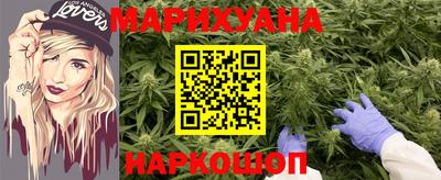 дурь Наро-Фоминск
