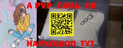 прущие крисы Нарткала