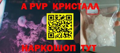 дурь Наро-Фоминск