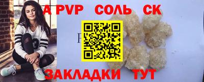 прущие крисы Нарткала