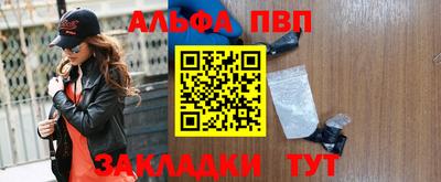 спиды Нальчик