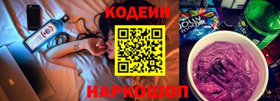 дурь Наро-Фоминск