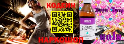 спиды Нальчик