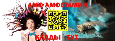 спиды Нальчик