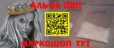 дурь Наро-Фоминск