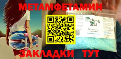 спиды Нальчик