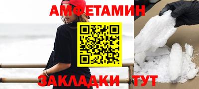 спиды Нальчик