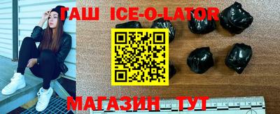 спиды Нальчик