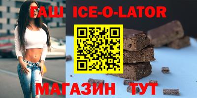 спиды Нальчик