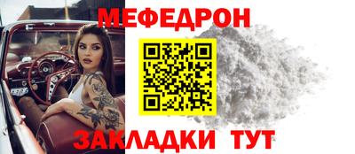 прущие крисы Нарткала