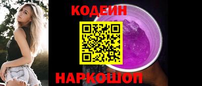 дурь Наро-Фоминск