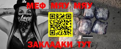прущие крисы Нарткала