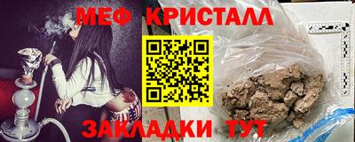 дурь Наро-Фоминск