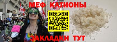 прущие крисы Нарткала