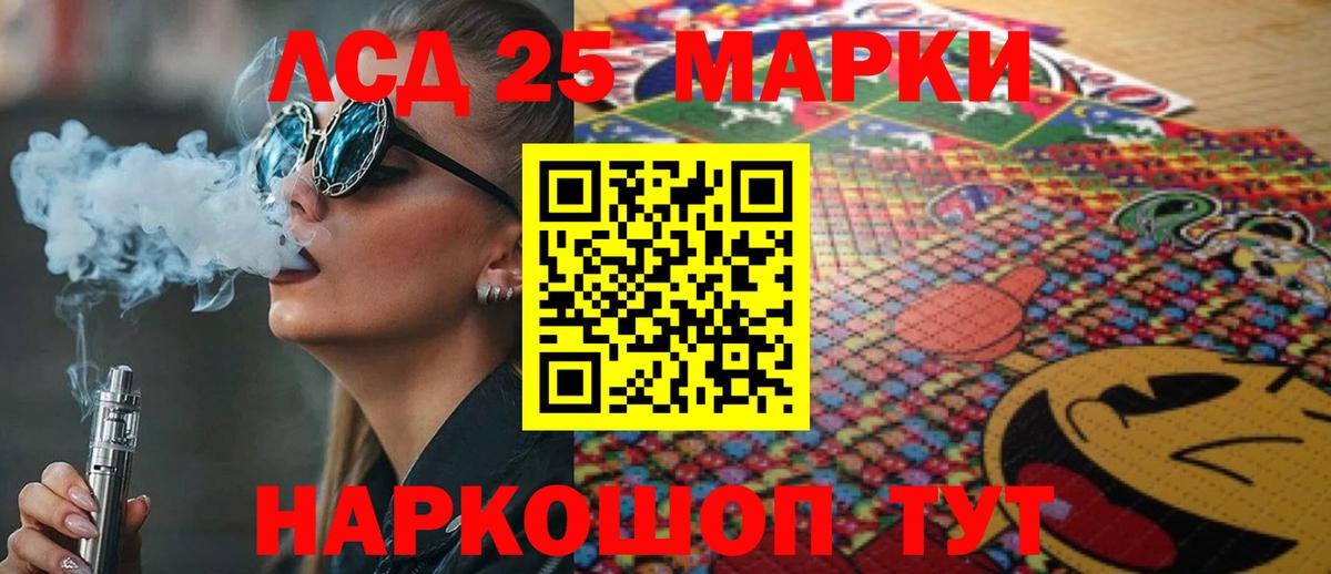 Лсд 25 экстази    онион  LSD-25 экстази ecstasy  Удомля  Лсд 25 экстази кислота  Вход с VPN 