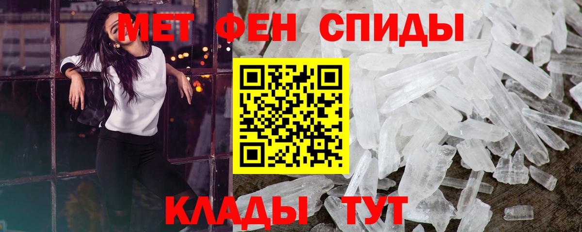Меф МЯУ МЯУ кристаллы  Экстази  Вход с VPN  Удомля  A PVP СОЛЬ кристаллы  MDMA  COCAIN 