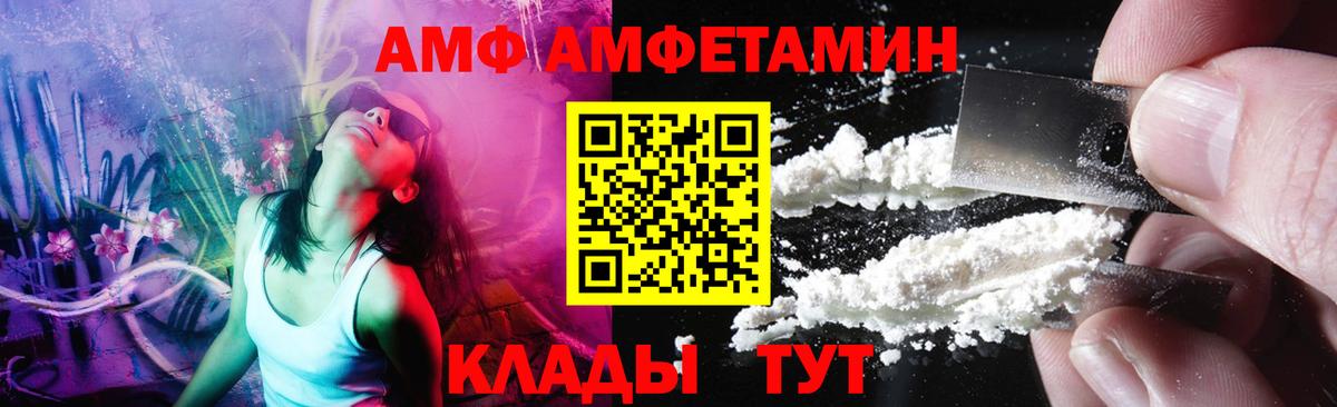 МЕТАМФЕТАМИН кристалл  Вход с VPN  МЕТАМФЕТАМИН кристалл  Удомля 
