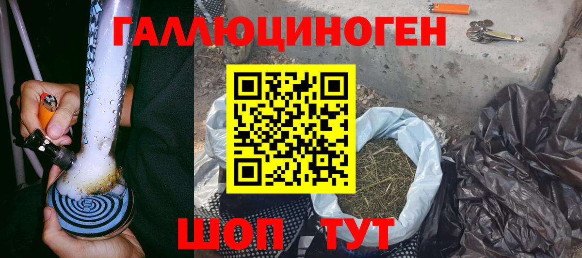 Галлюциногенные грибы MAGIC MUSHROOMS  Псилоцибиновые грибы Magic Shrooms  Вход с VPN  Удомля 